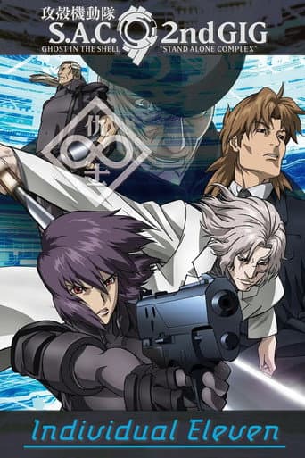 Ghost in the Shell: S.A.C. 2nd GIG - Individual Eleven