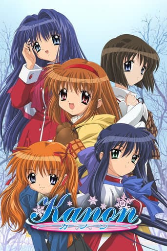Kanon