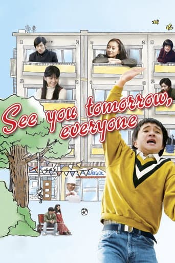 See You Tomorrow