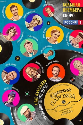 Odessa