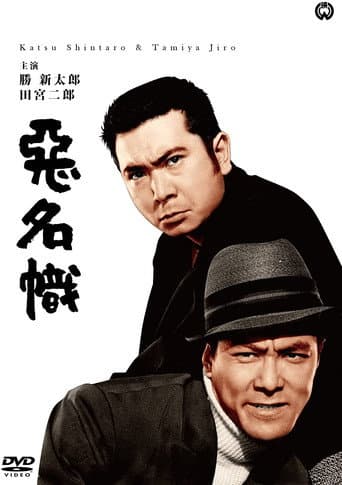 Two