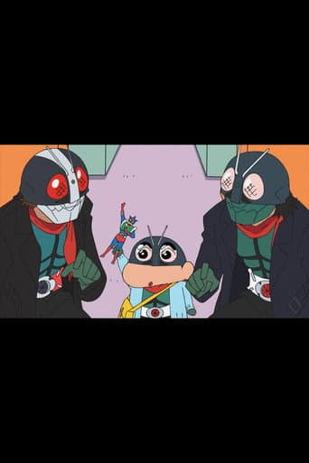 Shin Kamen Rider