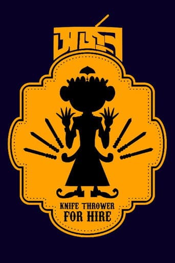 The Elephant God