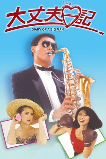 Diary of a Big Man